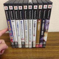ps2 カセット10枚