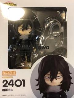 2025年最新】相澤消太 ねんどろいどの人気アイテム - メルカリ