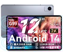 【新品未使用】Android14タブレット 12インチ Amazon.co.jp: 2025 NEW Android 14 タブレット 10インチ wi-fi