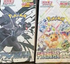 ポケモンカードゲーム ブラックボルト テラスタルフェスex シュリンク付き