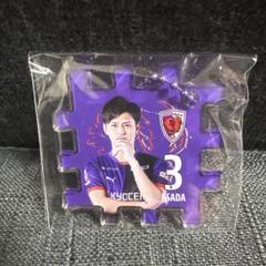 京都サンガF.C. 麻田将吾選手　アクリルキーホルダー