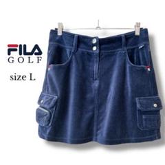 FILA フィラ　ゴルフウェア　ミニスカート　サイズL ネイビー　ポケット多数