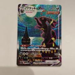 【売れ筋】 ポケモンカード ブラッキーVMAX SA - ポケモンカードゲーム