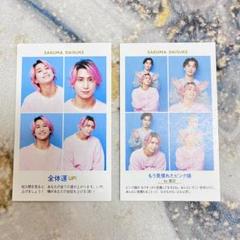 Snow Man 佐久間大介 トレカ デタカ 厚紙 ドル誌