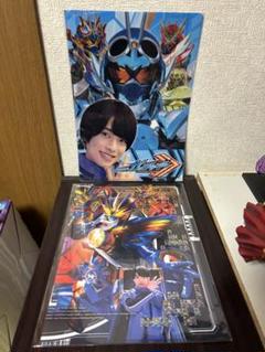 仮面ライダーガッチャード クリアファイル 一ノ瀬宝太郎 クリアファイル