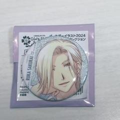 2025年最新】桜井琉夏 缶バッジの人気アイテム - メルカリ