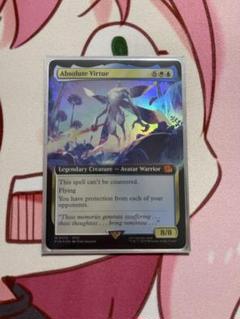 MTG アブソリュートヴァーチュー　英語版拡張foil