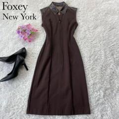 フォクシーニューヨークfoxeyNY42襟つきワンピース2着セット - メルカリ