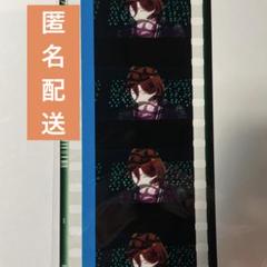 嶺二　コマフィルム　ソロ うたプリ 劇場版 特典 コマフィルム 第一弾 嶺二 タブナイ 11週