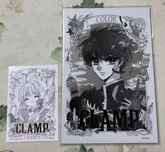 2025年最新】clamp展 特典 5連の人気アイテム - メルカリ