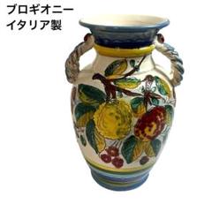 イタリア製 壺 花瓶 陶器 2025年最新】イタリア壺の人気アイテム - メルカリ