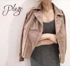 ♡Plage プラージュ　ライダースジャケット　ブラウン　36 Plage プラージュ ラム レザー スウェード ライダースジャケット