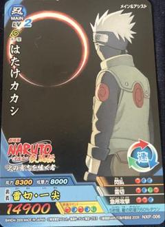 naruto ナルト ミナト データカードダス ナルティメットクロス psa10 naruto ナルト minato ミナト データカードダス ナルティメット