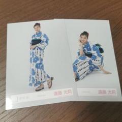 【バラ売り】櫻坂46 2024年 浴衣 遠藤光莉 座り Amazon.co.jp: 櫻坂46 生写真 2024年 浴衣 4種コンプ 遠藤光莉