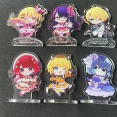 推しの子　アクリルスタンドのサムネイル