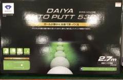 ✴️美品✴️DAIYA オートパッド532 - メルカリ