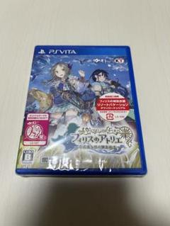 フィリスのアトリエ 〜不思議な旅の錬金術士〜　PSVita