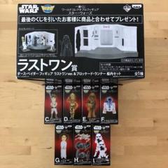 スターウォーズ 一番くじ ワールドコレクタブルフィギュア セット