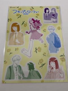 スキップとローファー DMM通販限定 グッズセット - メルカリ