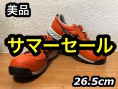 【即出荷】 アシックス安全靴 ウィンジョブ-FIS41L- 27cm 限定色 - その他