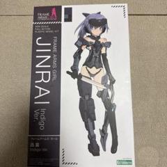 フレームアームズ・ガール 迅雷 Indigo Ver. コトブキヤ、プラモデルのサムネイル