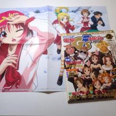 トゥハート「トレーディングポスター」スペシャル含む全７種セット トゥハート「トレーディングポスター」スペシャル含む全7種