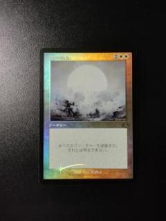 MTG　[FOIL] エドガー・マルコフ(旧枠) 【英語版】 英)エドガー・マルコフ / Edgar Markov ☆ショーケース枠☆(牙