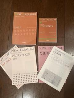NEW TREASURE ENGLISH SERIES STAGE 1