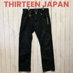 THIRTEENJAPAN(サーティンジャパン)　パンツ　黒　刺繍あり 2025年最新】THIRTEEN JAPAN パンツの人気アイテム - メルカリ