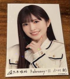 2025年最新】小川彩 乃木コレの人気アイテム - メルカリ