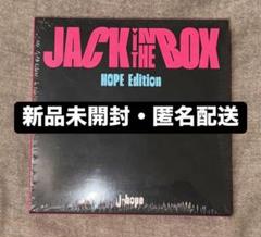 2025年最新】bts アルバム 新品未開封の人気アイテム - メルカリ