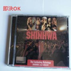 SHINHWA神話(シンファ)The Everlasting Mythology
