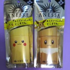 ポケモンコラボ限定デザイン!アネッサ パーフェクトUV スキンケアミルク