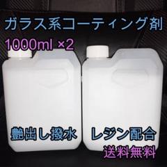 Nature Shine (ネイチャーシャイン) C50 EXT ワックス Nature Shine (ネイチャーシャイン) C50 EXT ワックス（Nature
