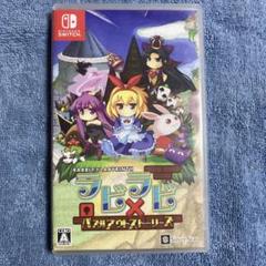 Ryu様 リクエスト 2点 まとめ商品