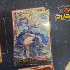 ヴァンガード Astesice△Live カイリ FFR