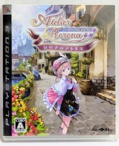 PS3ロロナのアトリエ