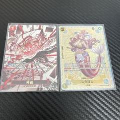 全国送料無料ギフト 2025年最新】神避 spの人気アイテム - メルカリ ワンピース カードゲーム