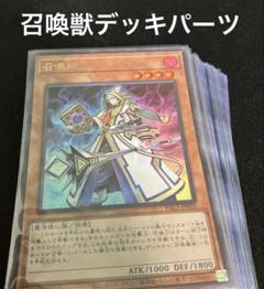 2025年最新】召喚獣デッキの人気アイテム - メルカリ