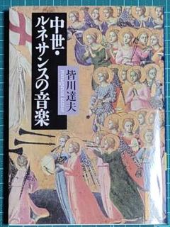 2025年最新】中世ルネサンス音楽の人気アイテム - メルカリ