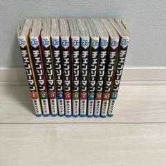 2025年最新】チェンソーマン 全巻の人気アイテム - メルカリ