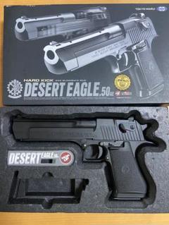 東京マルイ ハードキック　デザートイーグル .50AE 夏最強ハンドガン！ 東京マルイ ハードキック デザートイーグル .50AE 夏最強