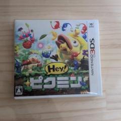 3DS Hey!ピクミン