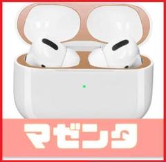 AirPodsPro AirPods Proダストガードシール ローズゴールド