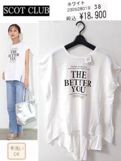 新品18900円 　スコットクラブ　異素材タックデザインロゴカットソーのサムネイル