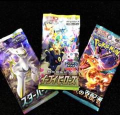 2025年最新】ポケモンカード パック 絶版の人気アイテム - メルカリ 2025年最新】ポケモンカード パック 絶版の人気アイテム - メルカリ