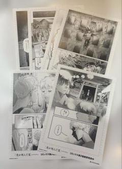 光が死んだ夏2巻発売　複製原画　A4サイズ 光が死んだ夏2巻発売 複製原画 A4サイズ - メルカリ