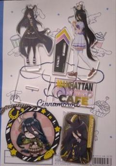 ウマ娘 5th イベント マンハッタンカフェ グッズ 4点セット ウマ娘 5th イベント マンハッタンカフェ グッズ 4点セット