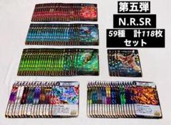 蟲神器LR ヘラクレスSRクロテイオウゼミプロモまとめ売り
