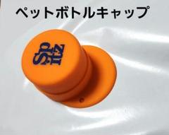 2025年最新】スピッツ横浜の人気アイテム - メルカリ